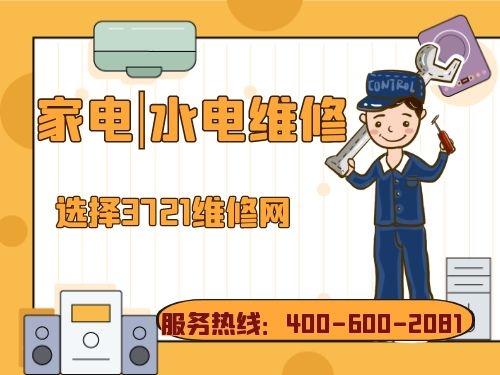春蘭空調(diào)不制冷了該如何去修？