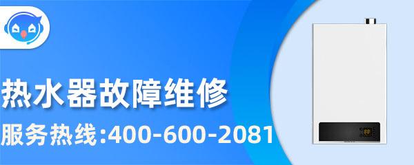 南京阿里斯顿热水器维修站电话号码-阿里斯顿热水器维修点