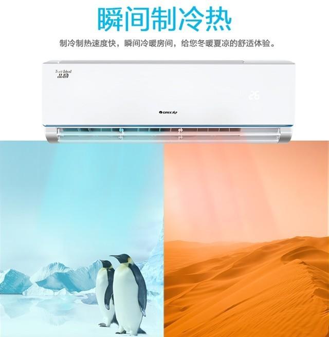 空调故障代码p7应该怎么解决？