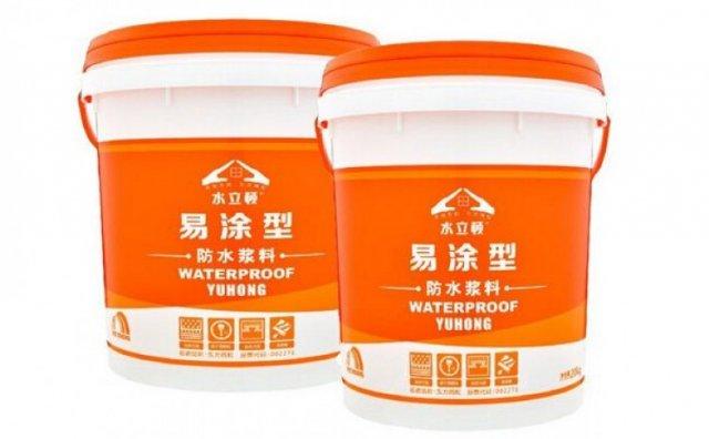 防水材料有哪些种类？防水涂料应该怎么选购？