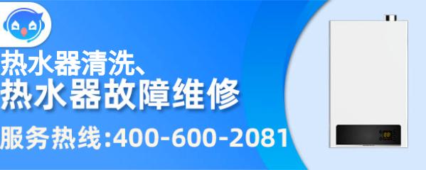 储水式电热水器清洗？储水式电热水器的清洗方法