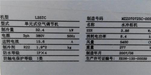 空调50是几匹