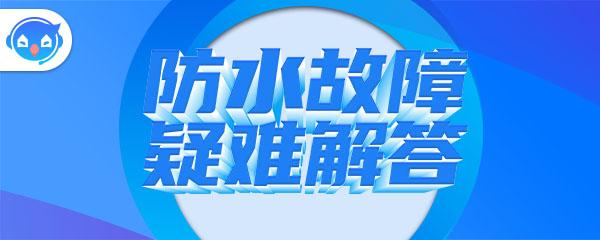 房地产验收是什么单位验收的