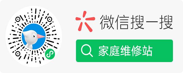 書房燈光設計及綠植選擇
