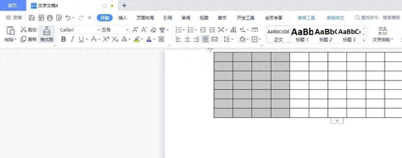 word如何合并单元格内容(初学者用电脑怎么做表格)