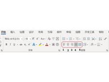 表格分散对齐在哪里(word分散对齐怎么调整宽度)